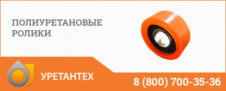 Конвейерные ролики в Актобе